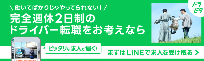 lineoff